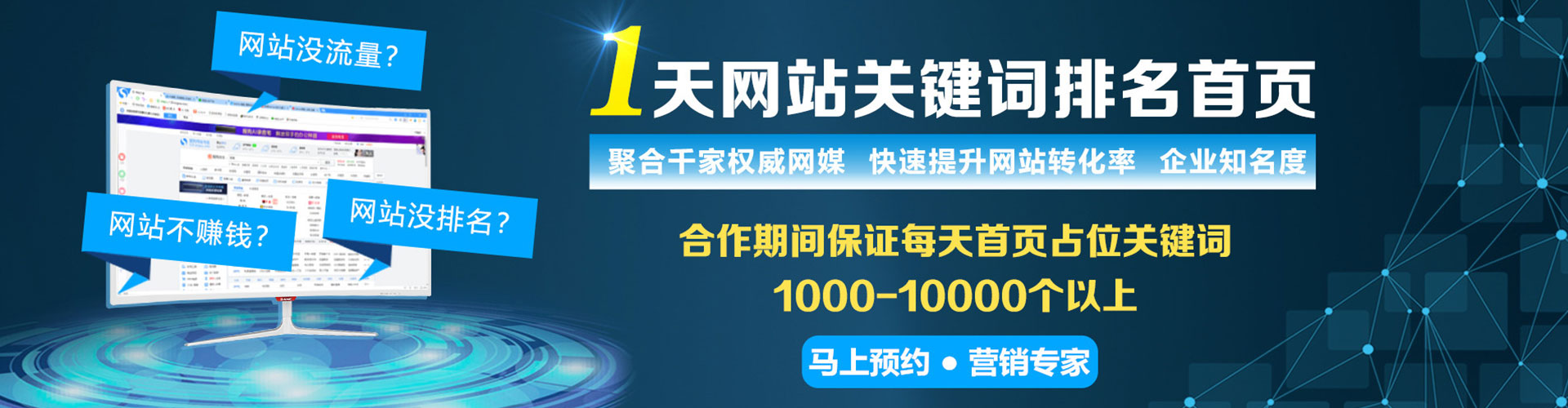浦江百度推广代理
