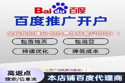 某行业SEM代运营实战经验分享