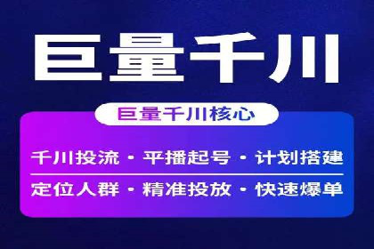 案例解析：专业竞价推广代运营团队实操